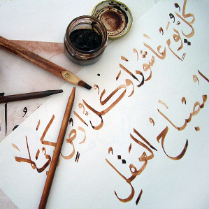 L'arab